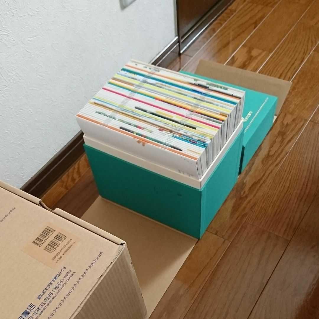 かがくのとも　復刻版