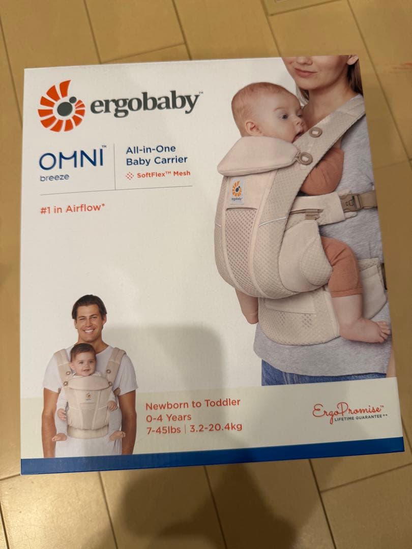 ergobaby オムニブリーズ　ナチュラルベージュ