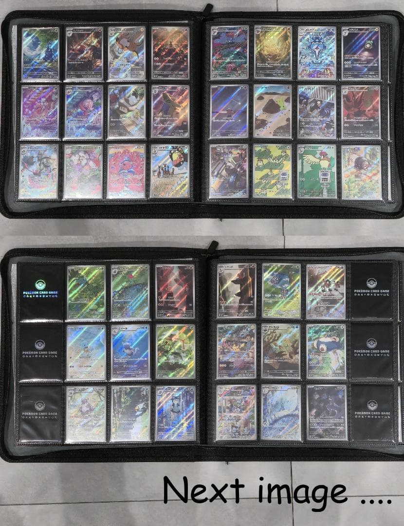 【3/13まで値下げ】ポケモンカード AR コンプリート　全種類　極美品