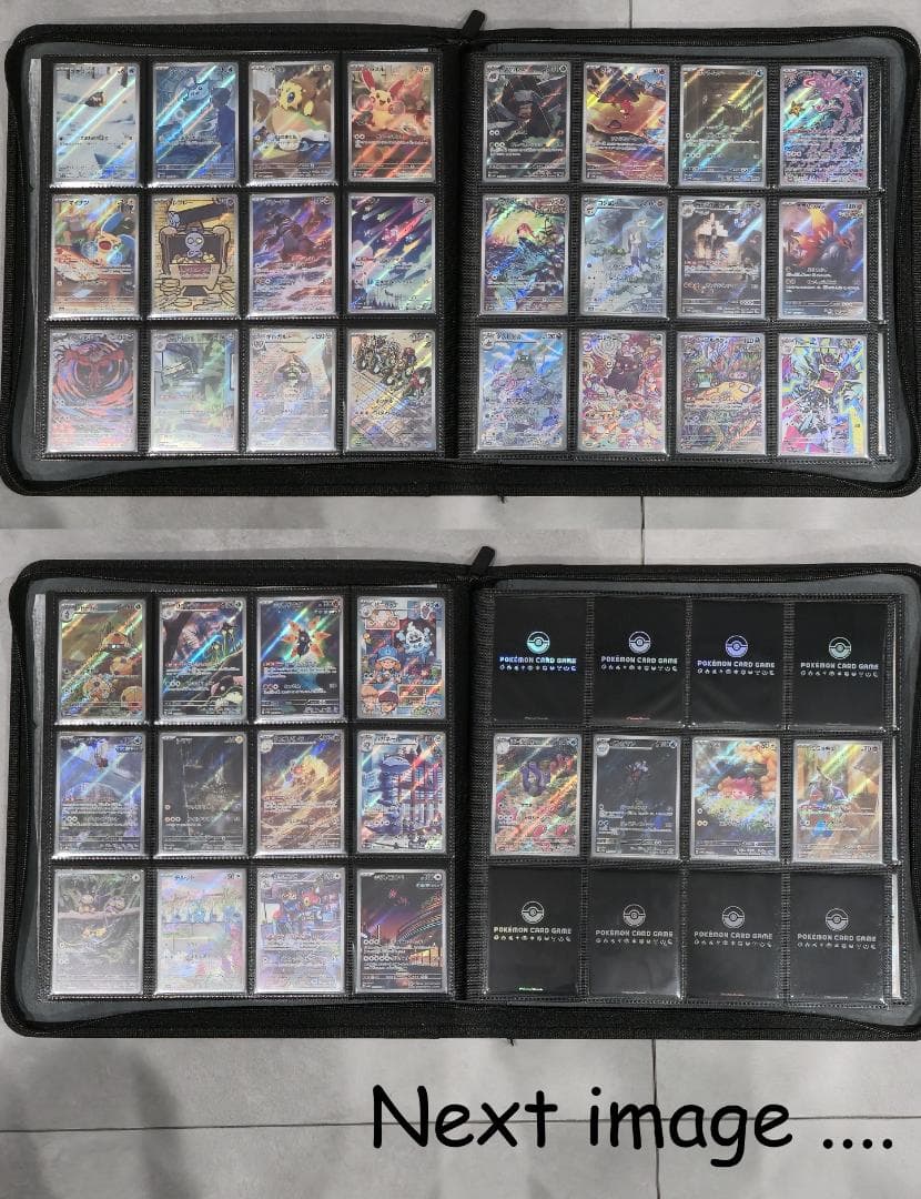【3/13まで値下げ】ポケモンカード AR コンプリート　全種類　極美品