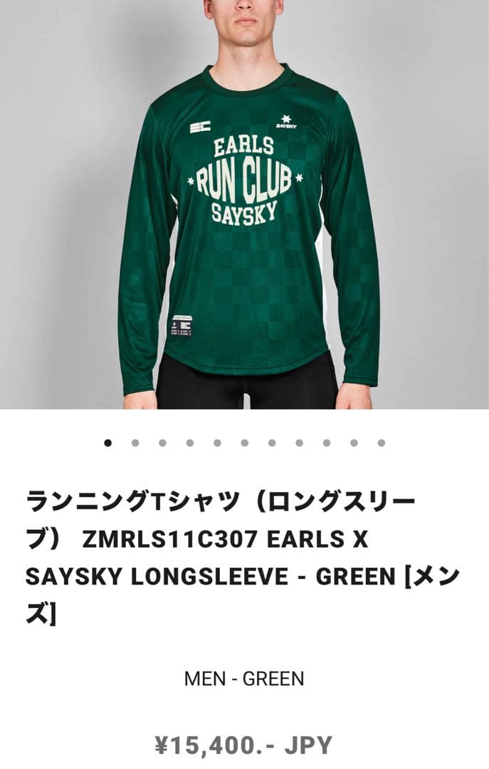 SAYSKY RUN CLUB 長袖Tシャツ XS