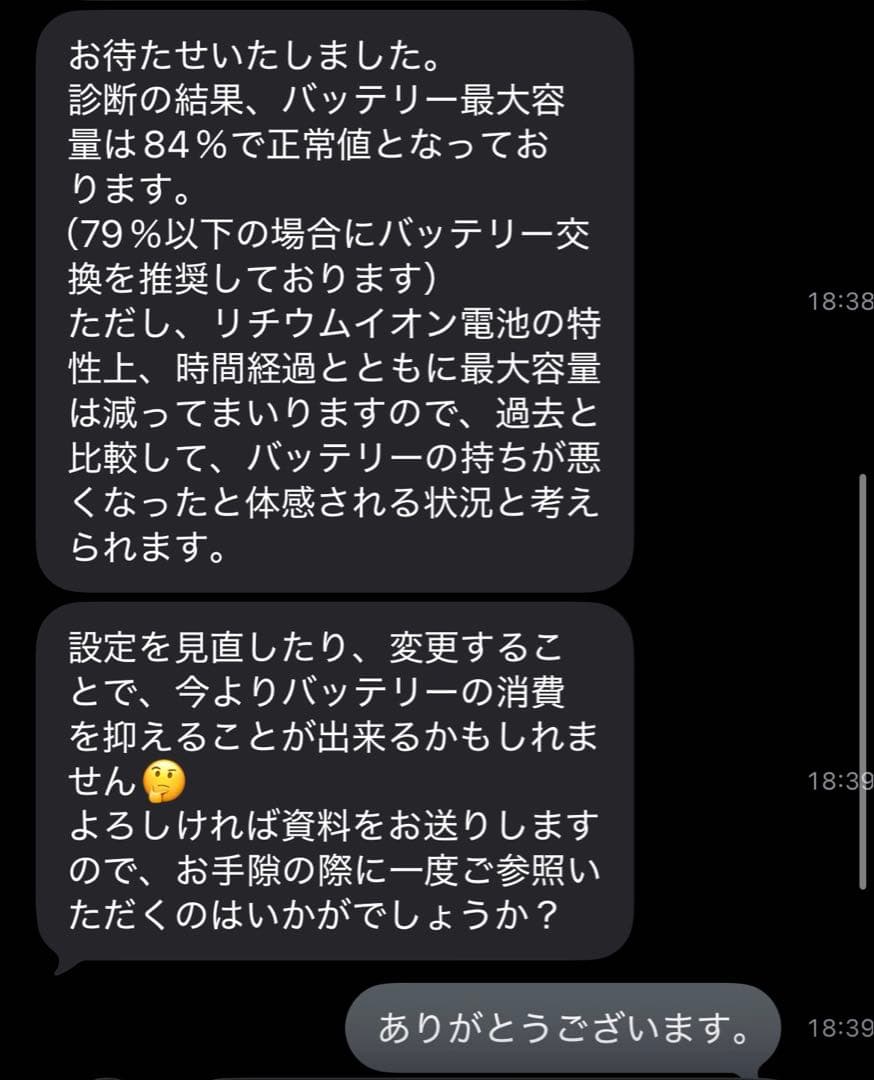 iPad Air 第4世代 Wi-Fiモデル 256GB スペースグレイ