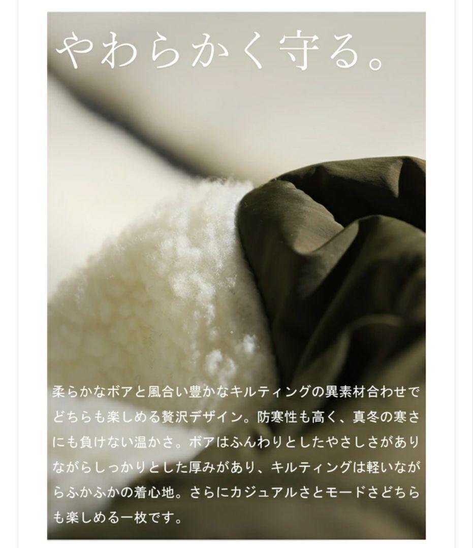 ビッグファスナー ロングコート レディース ボアアウター　アンティカ