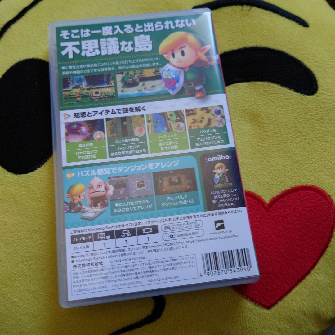 ゼルダの伝説 夢をみる島
