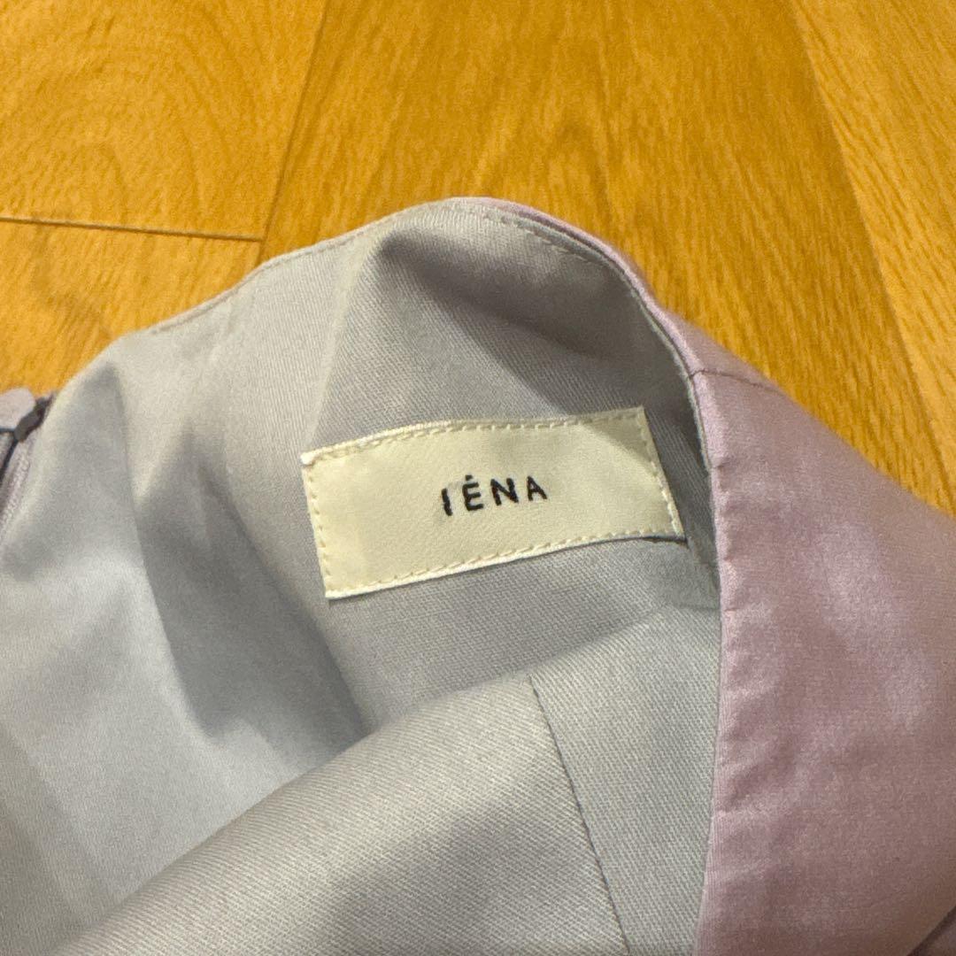 【大人気美品】IENA イエナ　S タフタフレアロングスカート（ラベンダー）