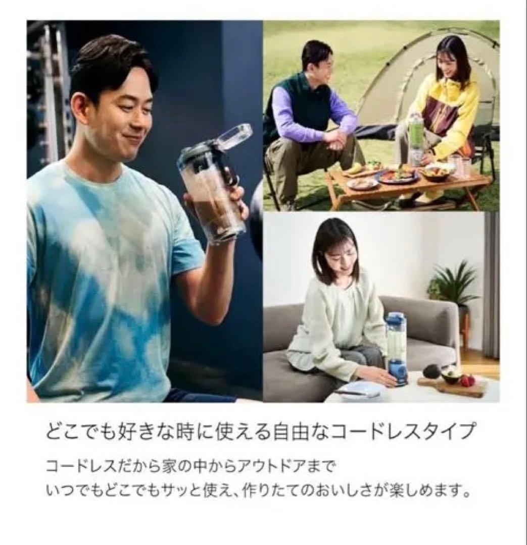 【保証書付】新品 NINJAコードレスミキサー
