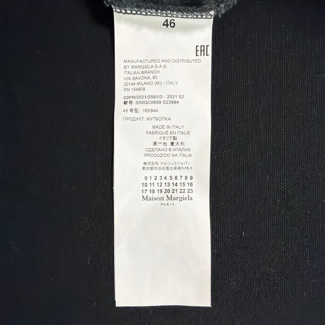 【美品】メゾンマルジェラ Tシャツ Maison Margiela 反転ロゴ刺繍