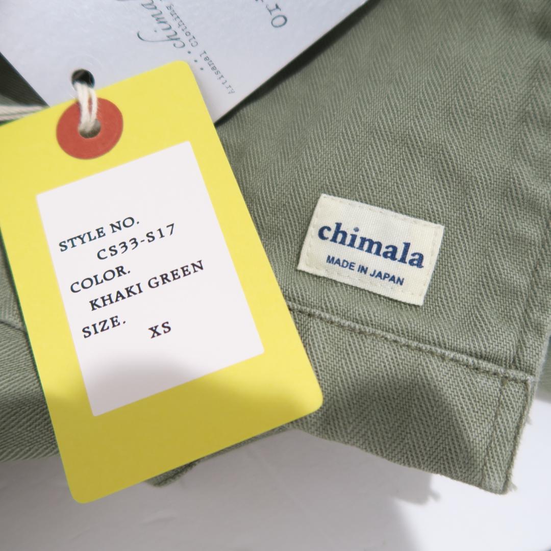 新品 chimala M43 HBT WIDE JACKET ユニセックス