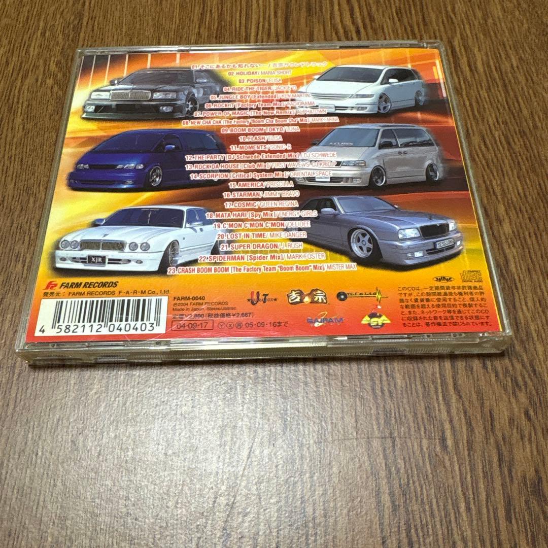 vip mega euro star 3枚セット