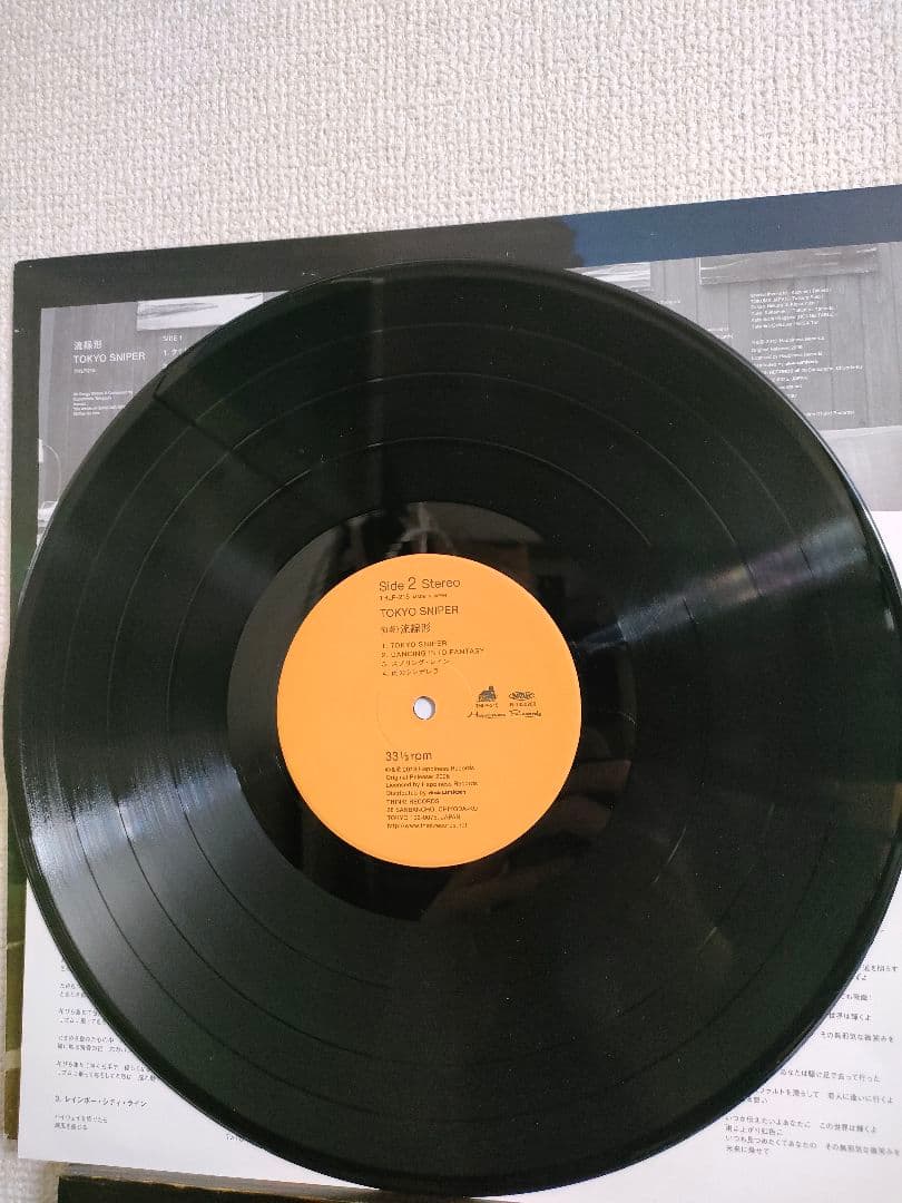 激レア!流線形『TOKYO SNIPER』シティポップ レコード LP