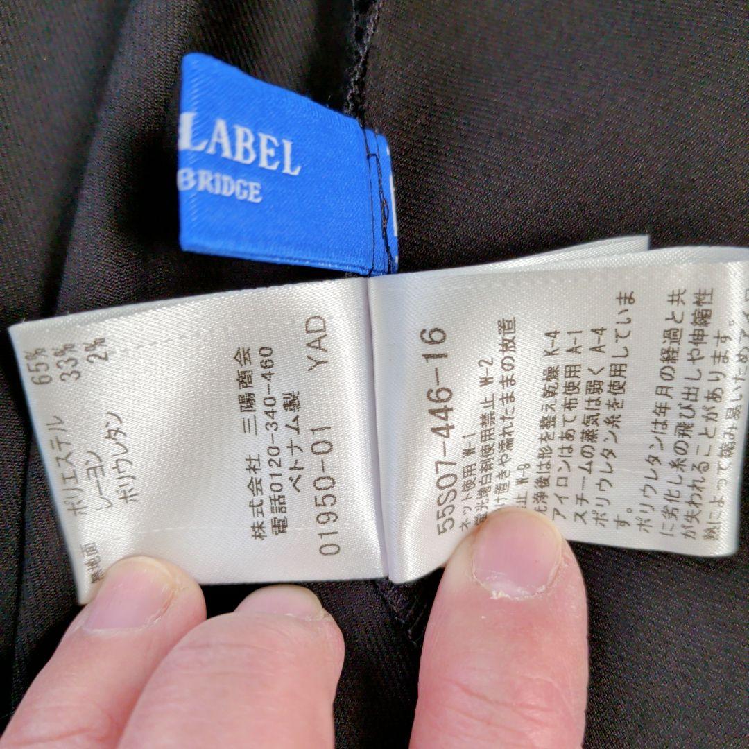 ブルーレーベルクレストブリッジ　チェック　フレアロングスカート　リバーシブル