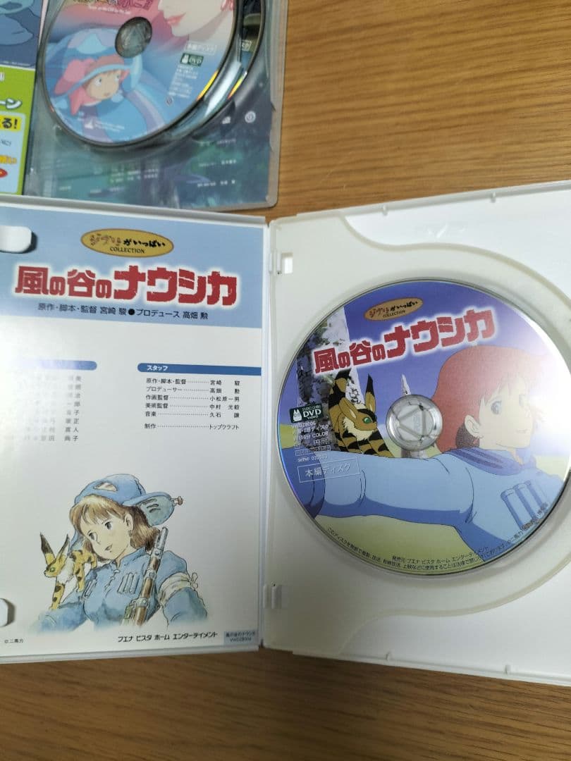 美品　スタジオジブリ 人気DVD 3本セット　最終値下げ