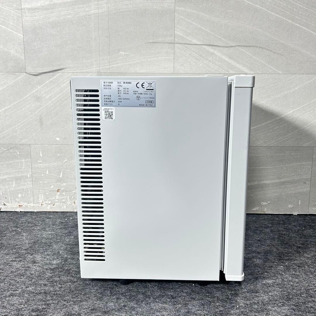 Sun Ruck 小型冷蔵庫 冷庫さん cute 20L 小型家電 d5391