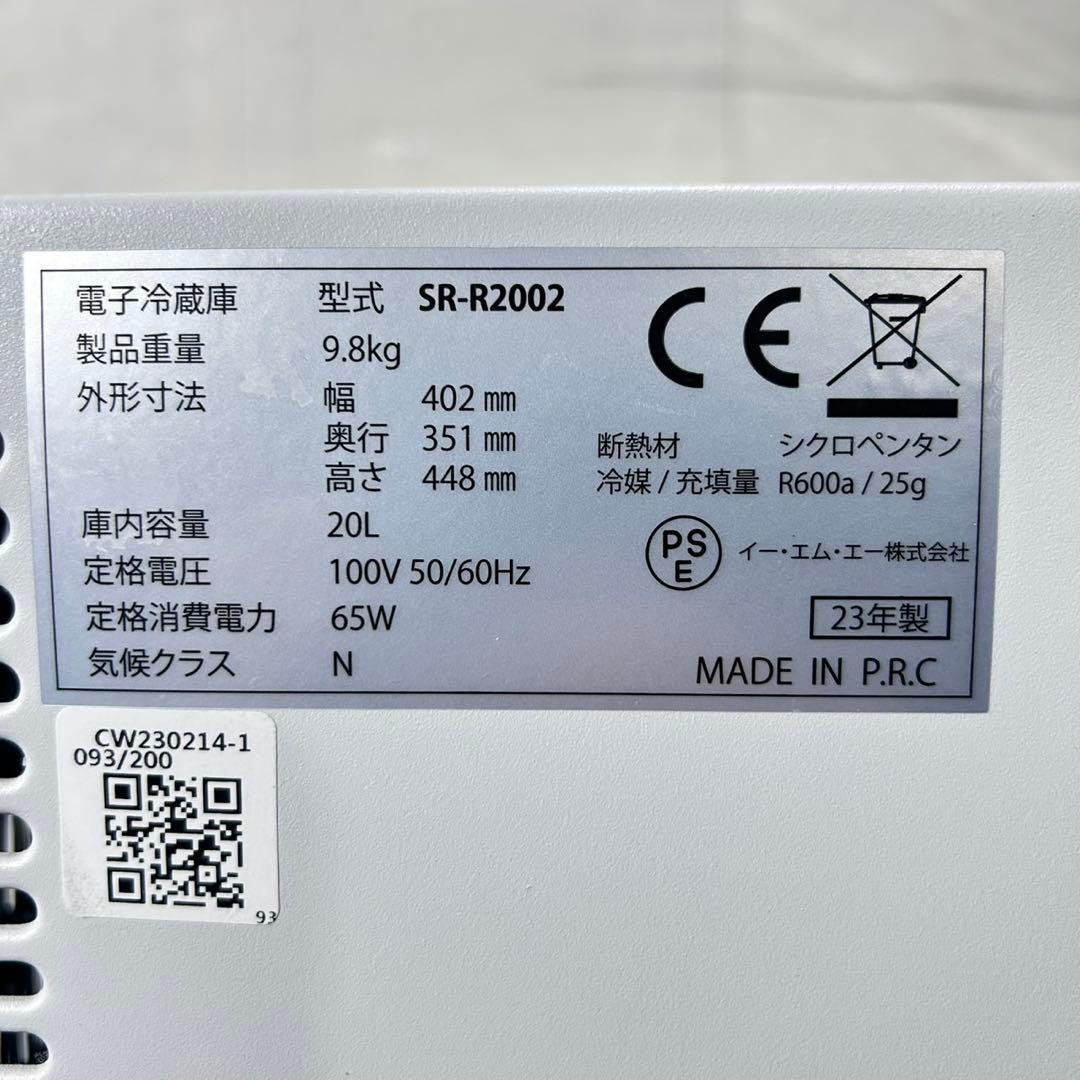 Sun Ruck 小型冷蔵庫 冷庫さん cute 20L 小型家電 d5391