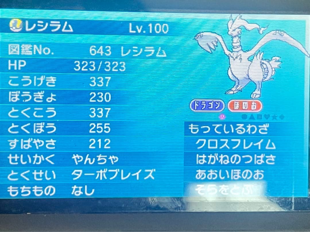 ぼ*店様 ポケットモンスター セット