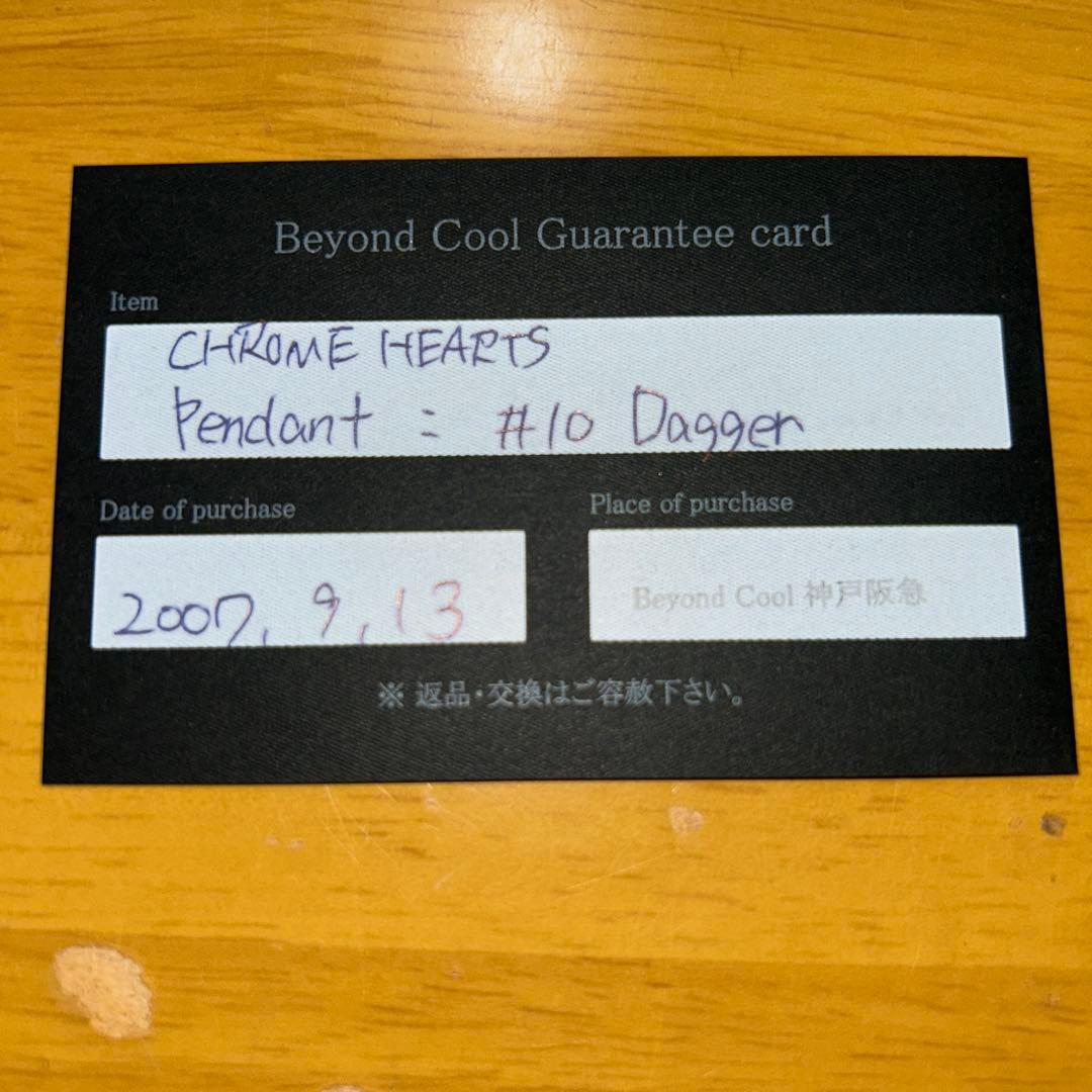 クロムハーツ　ペンダントトップ