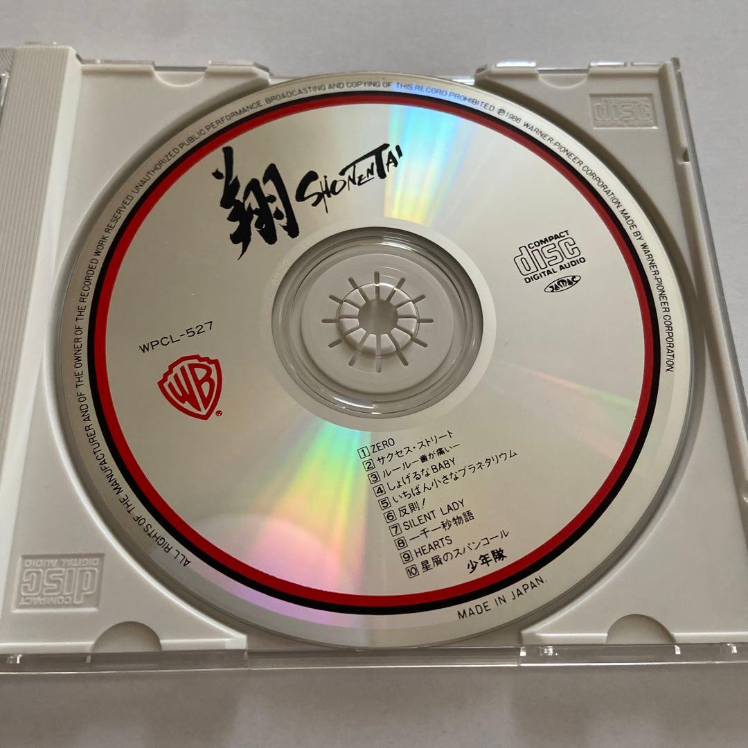 少年隊　翔 (Shō) スペシャルアルバム 1986年