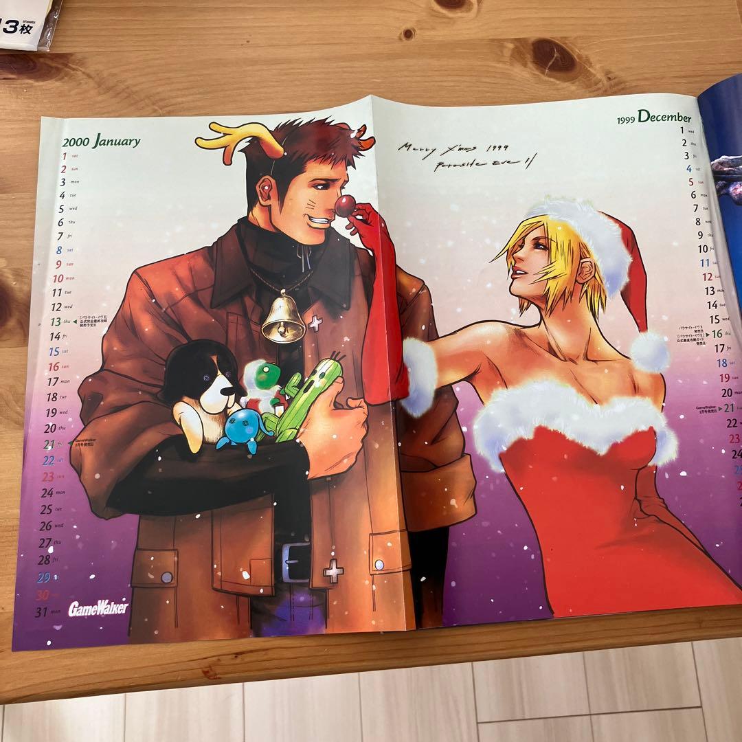 パラサイトイヴ1&2 希少専門雑誌ポスター付き