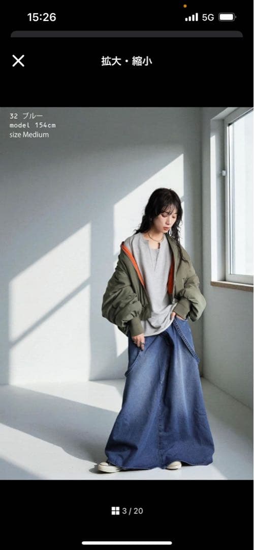 antiqua ダークデニム サスペンダー付きロングスカート