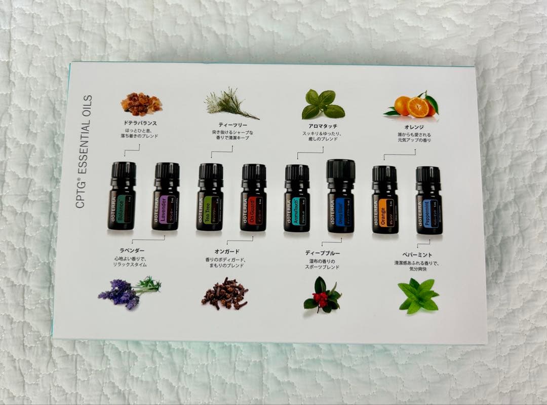 ドテラ doTERRA アロマタッチキット 木製オイルスタンド