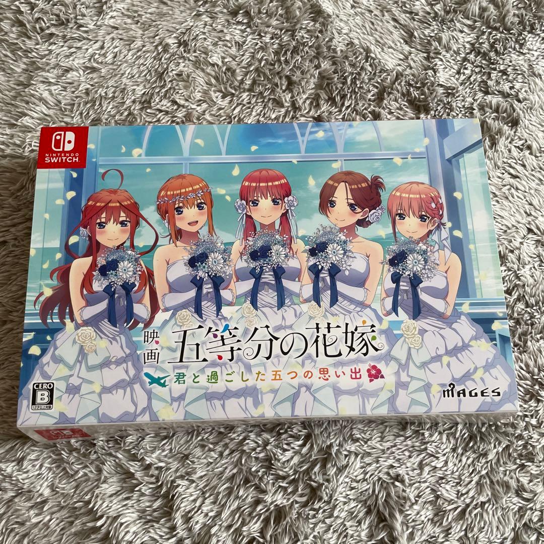 映画 五等分の花嫁 君と過ごした五つの思い出
