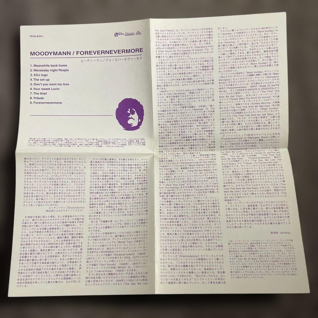 【美品】Moodymann /3rd 日本盤 完品CD 初来日貴重フライヤー付