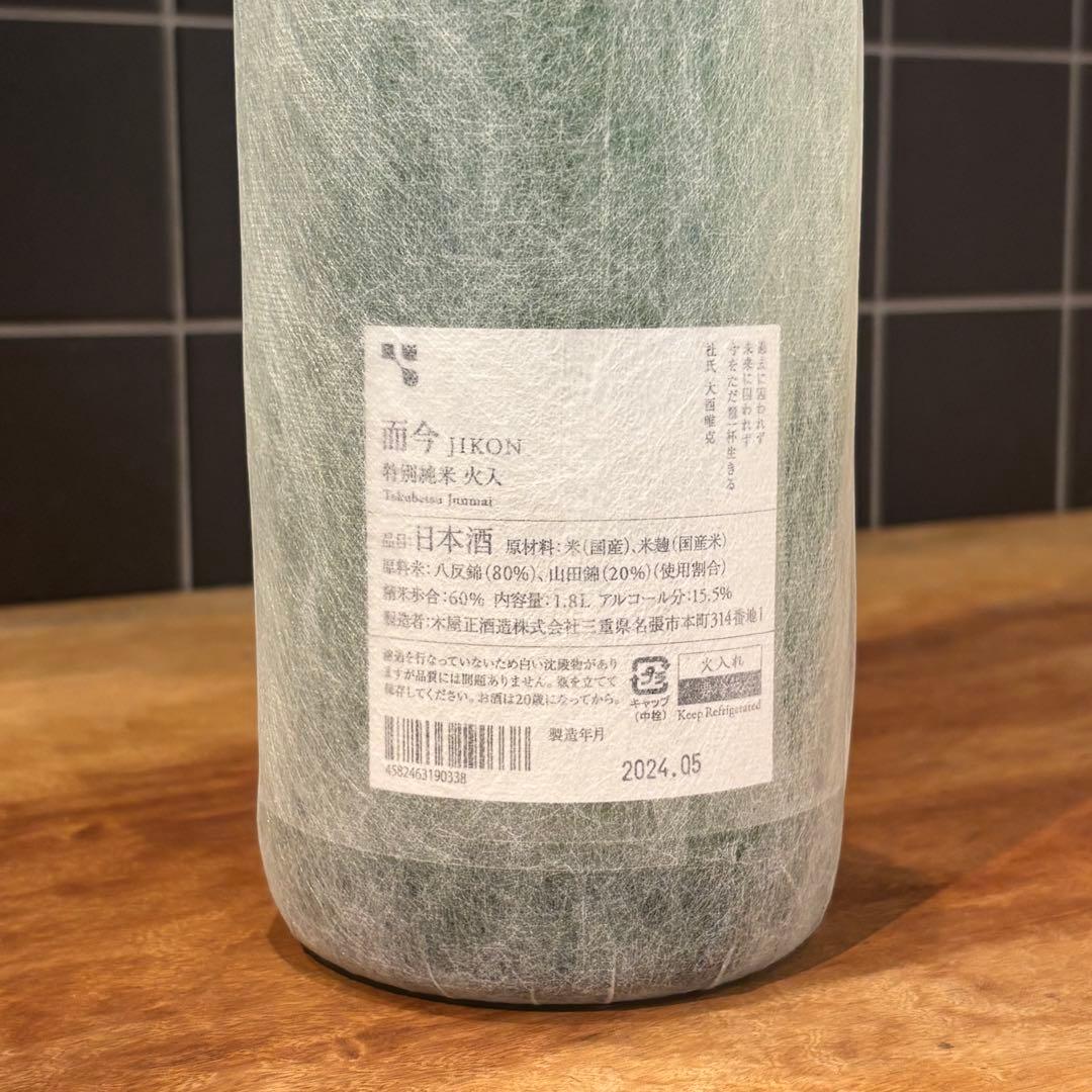 而今 日本酒 特別純米 1.8L