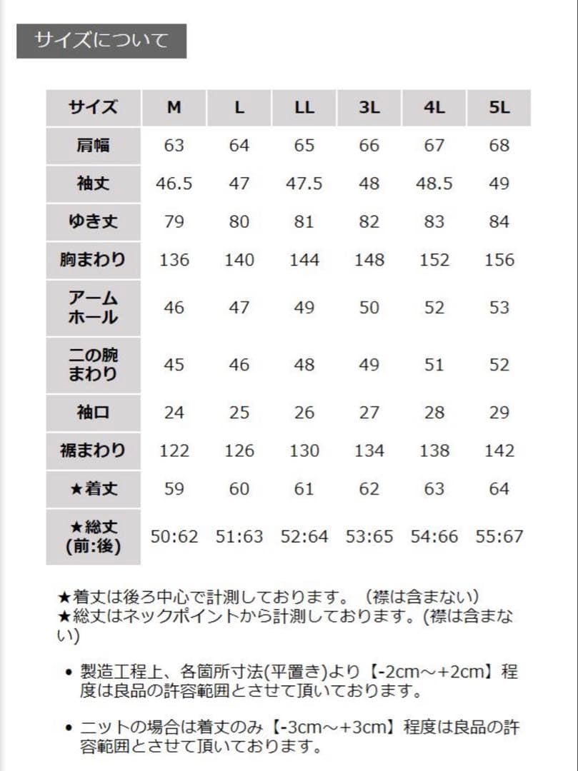 ソウルベリー　ゆず色カーディガン