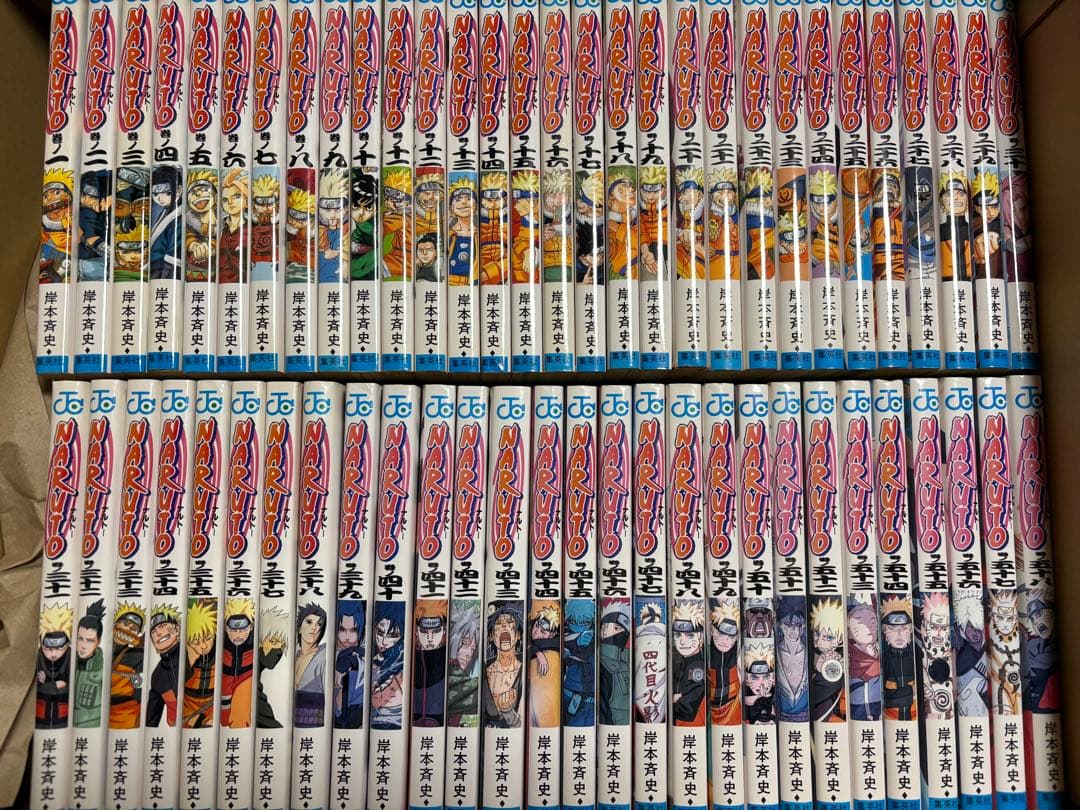 NARUTO ナルト 1〜58 岸本斉史 集英社　 漫画