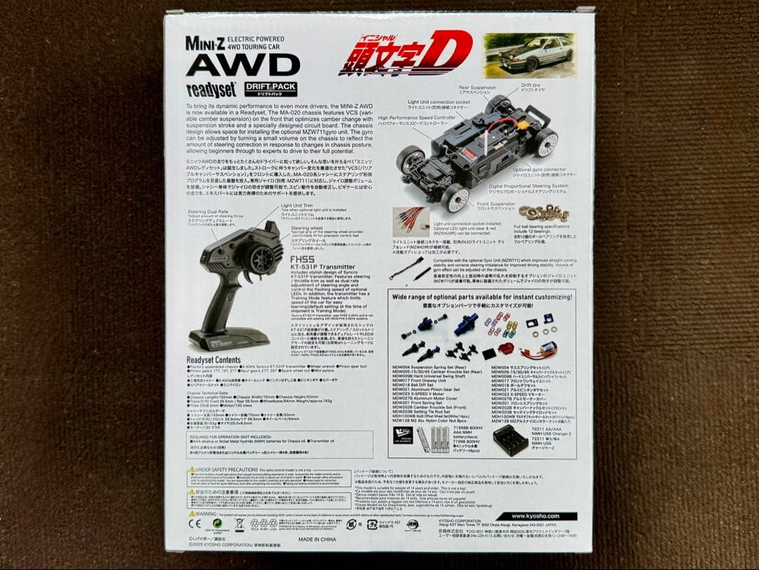 え*ん様 新品 未開封 京商 MINI-Z AWD 頭文字D トレノ AE86