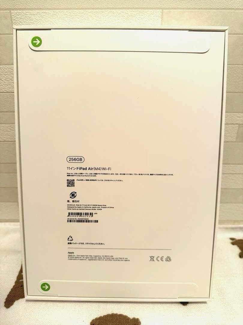 新品未開封 iPad Air M4 11インチ 256GB スペースグレイ