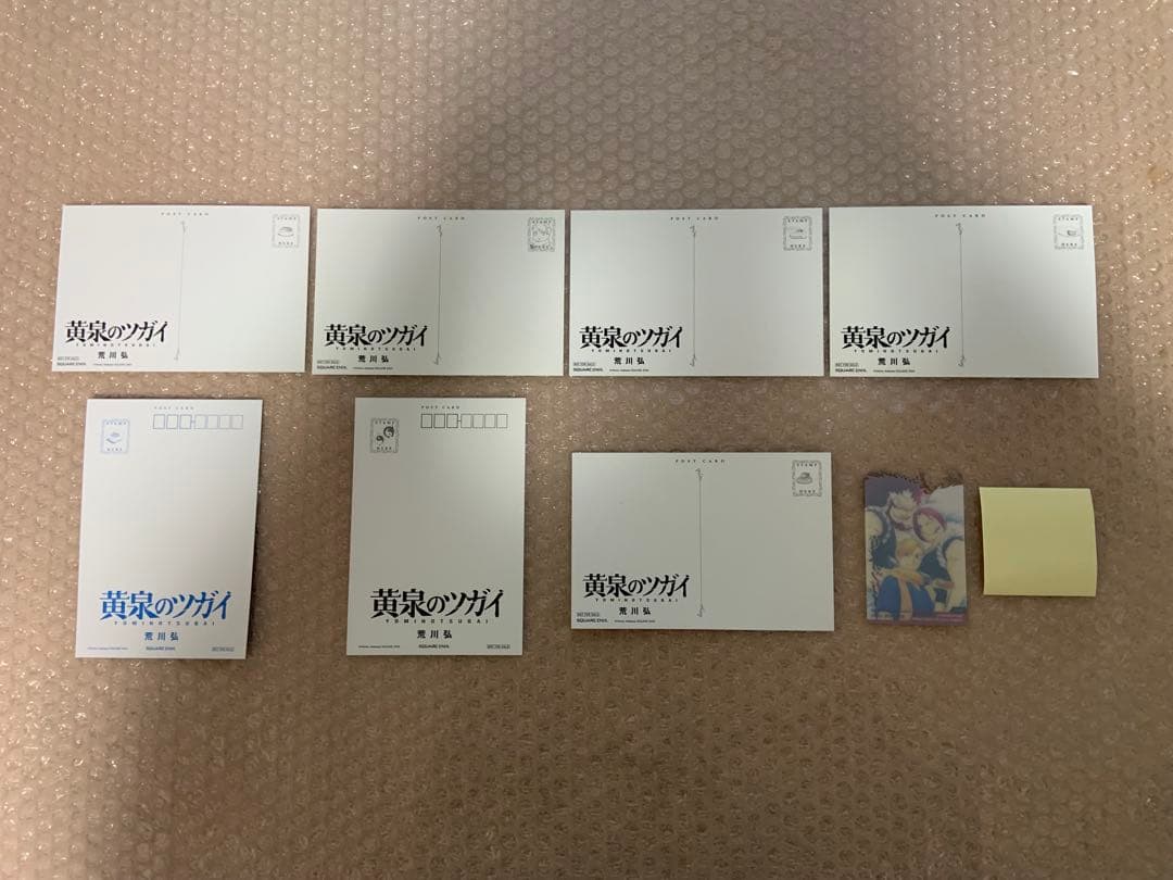 共に全巻初版帯付き　黄泉のツガイ　銀の匙　全27冊　共に全巻セット　おまけ有り
