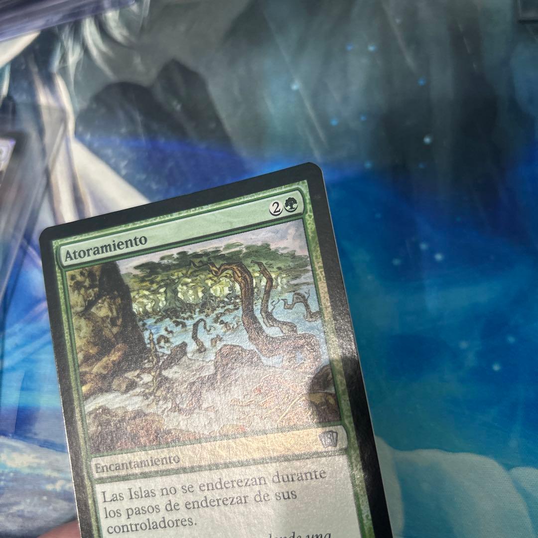 mtg 初版Foil】《窒息/Choke》[8ED] スペイン語 その1