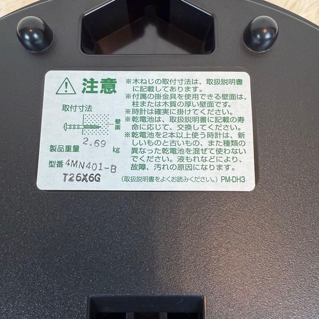 CITIZEN パルミューズロンド 電波メロディからくり時計 リズム時計