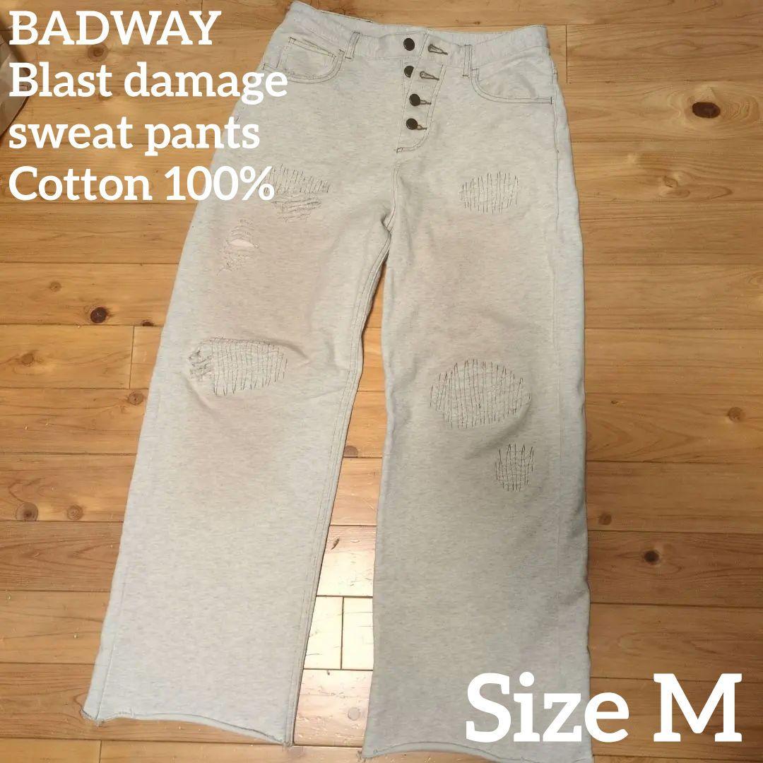 BADWAY ダメージ加工 グレー パンツ スウェット生地 新品