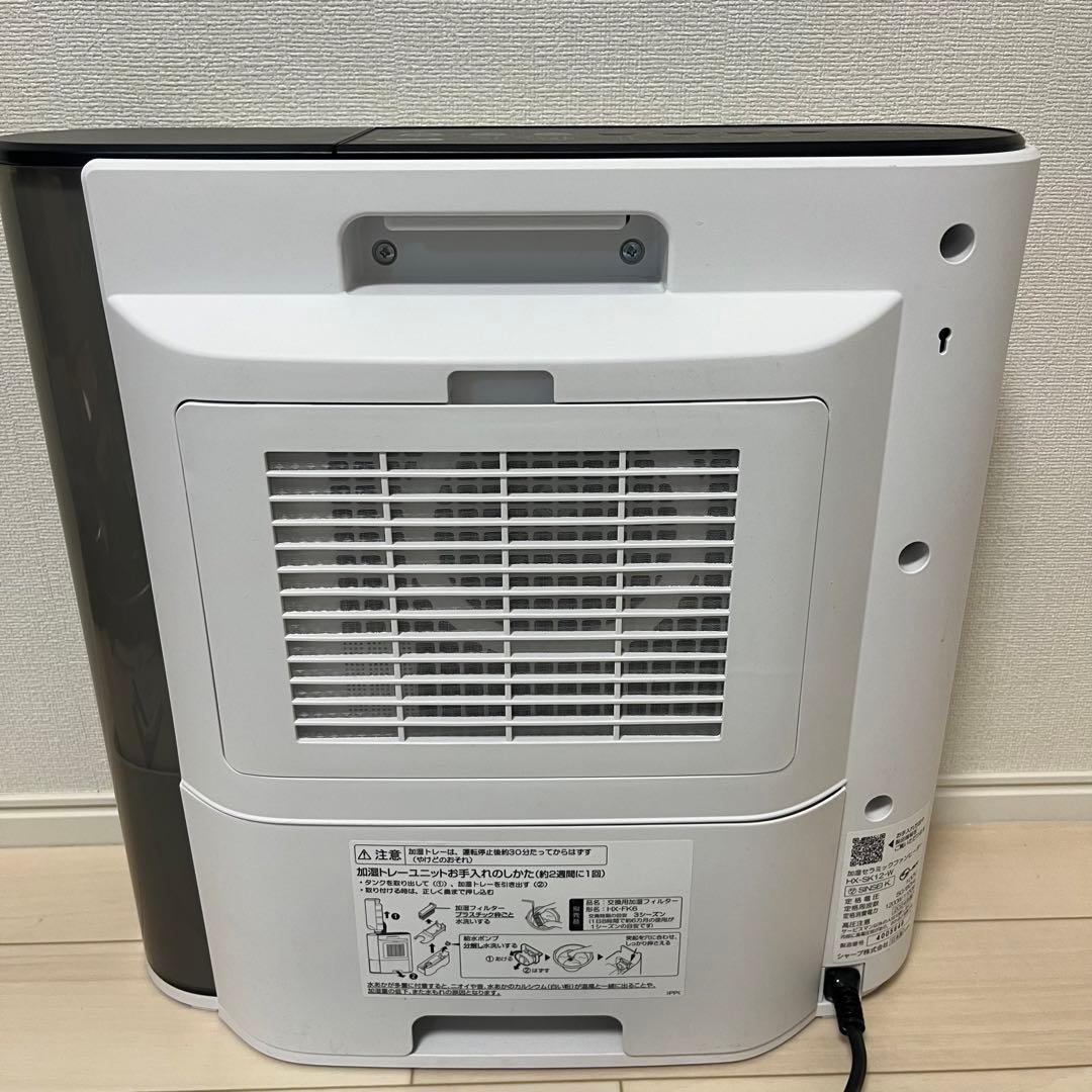 SHARP 2024年製　加湿セラミックファンヒーター　HX-SK12