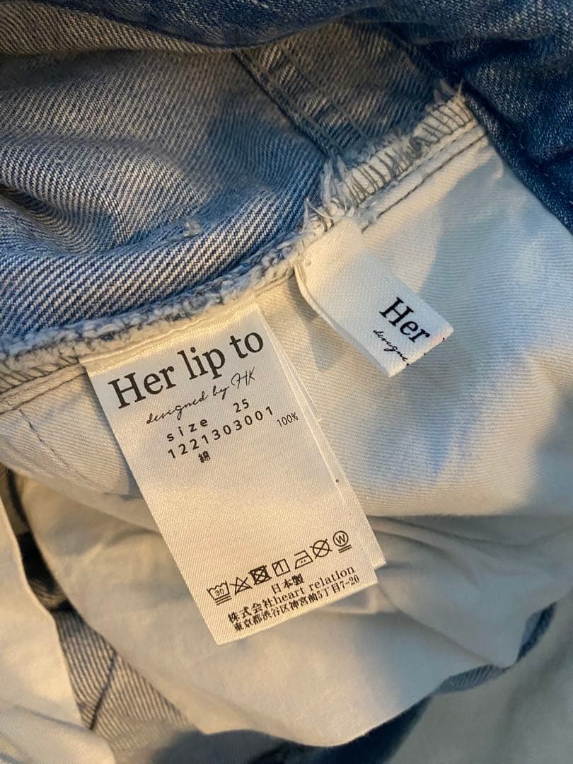 Herlipto Valencia High Rise Jeans デニム　25