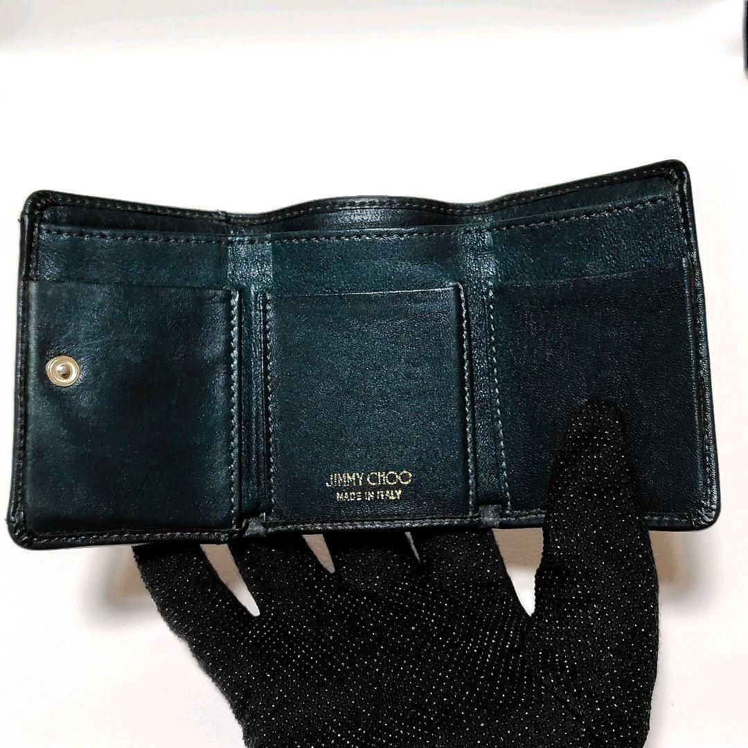 ジミーチュウ　3つ折り財布　ダークグリーン　レサスタースタッズ