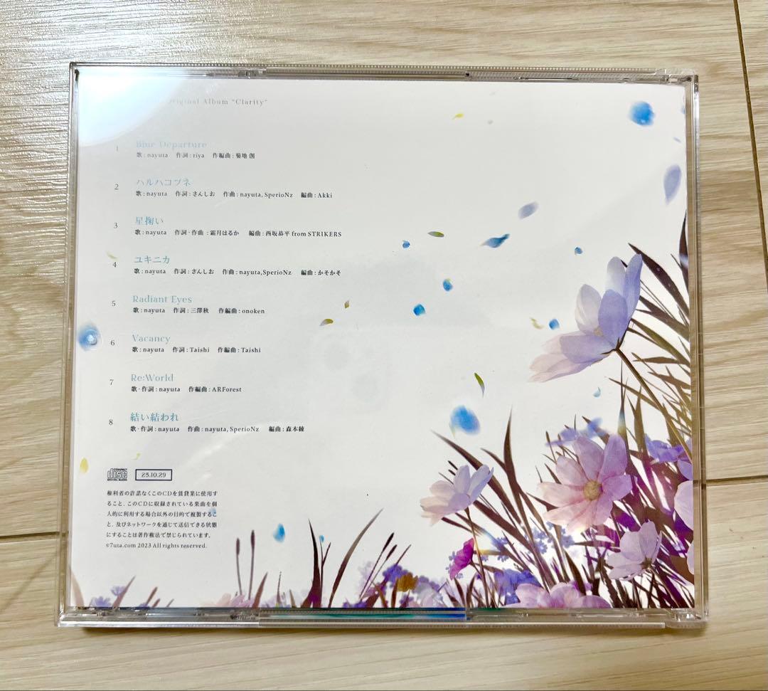 nayuta Clarity 直筆サイン入りジャケットカード付き　 CD