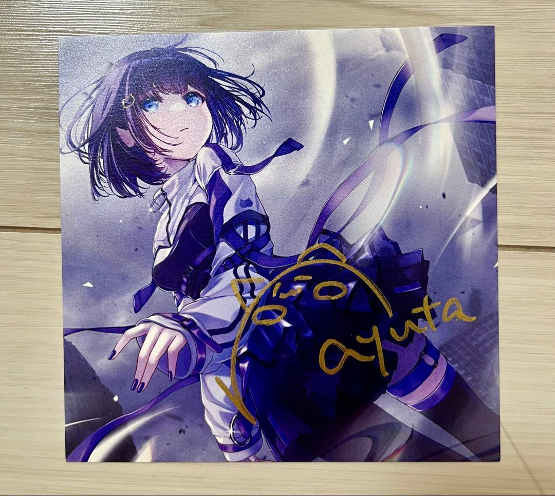nayuta Clarity 直筆サイン入りジャケットカード付き　 CD
