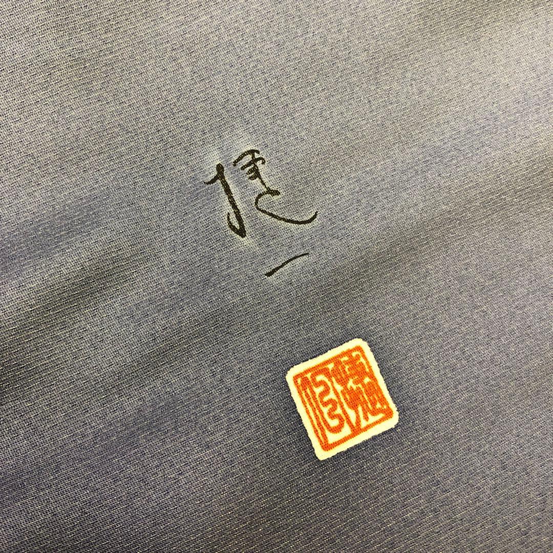 y*i様 正絹 振袖 大北捷一 金通し 丹後ちりめん 未仕立て品 仮絵羽