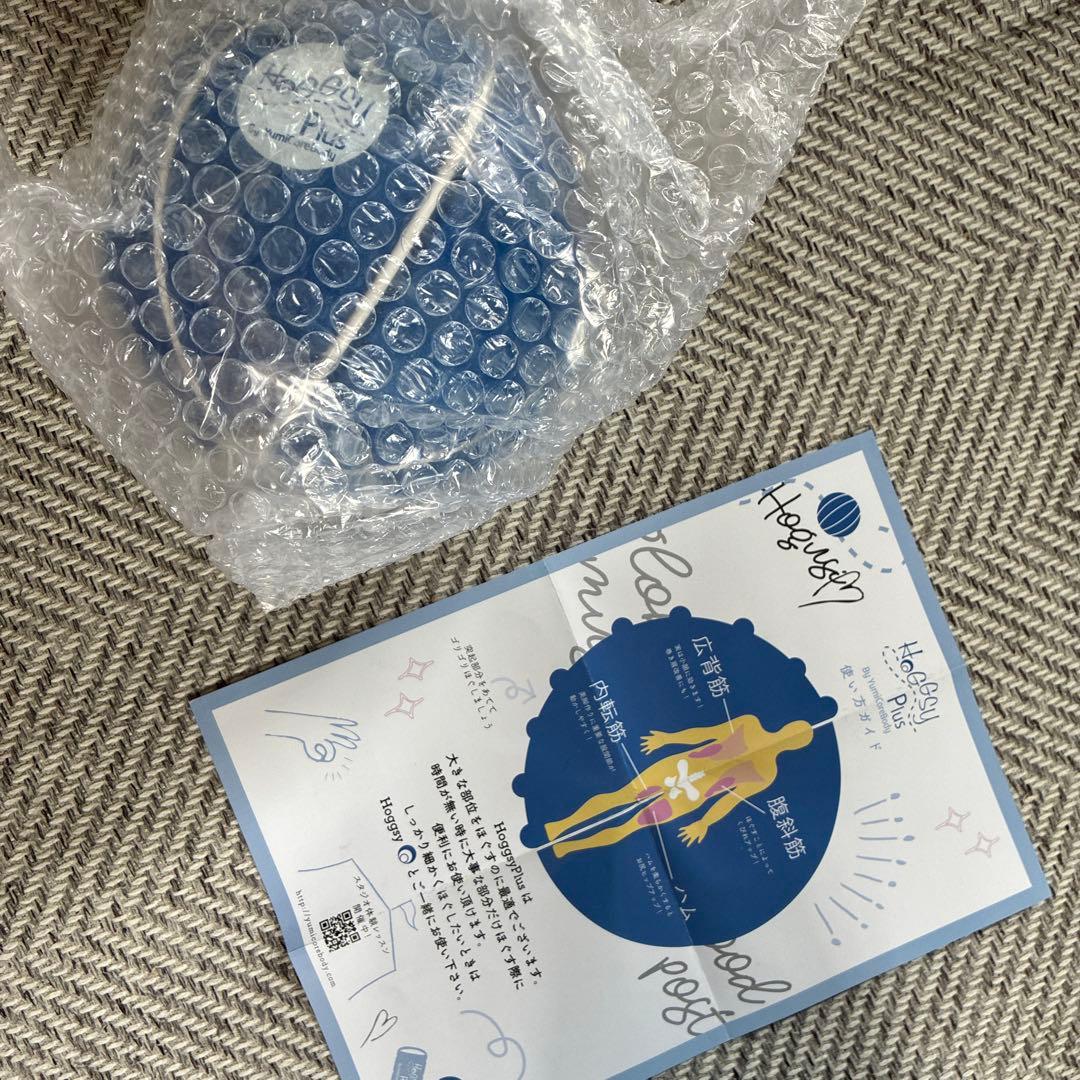 ユミコア ホグッシープラス
