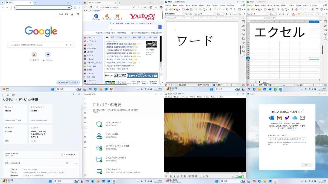 ☆acer ASPIRE 5750☆Win11☆Core i5☆8G☆SSD☆