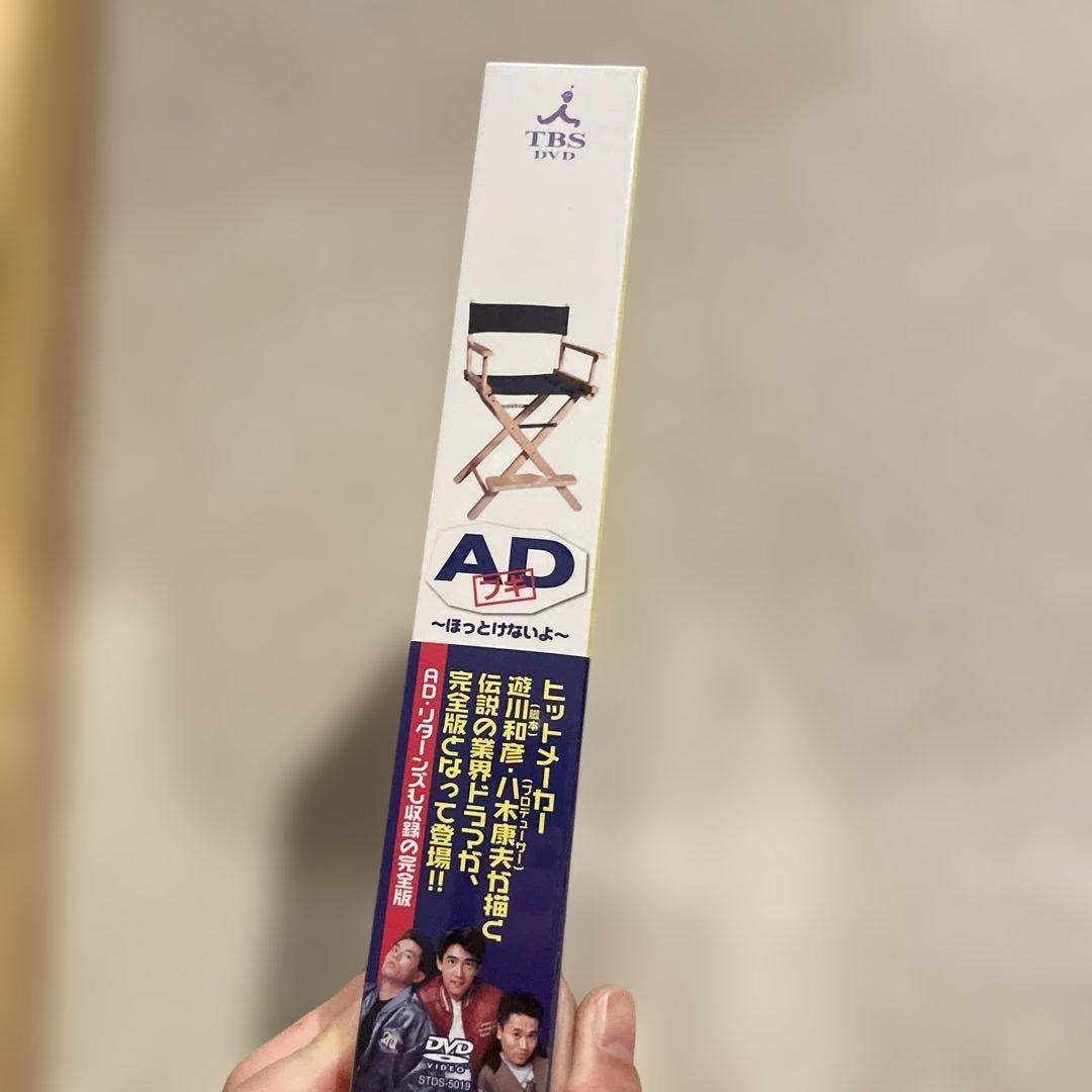 ADブギ DVD-BOX