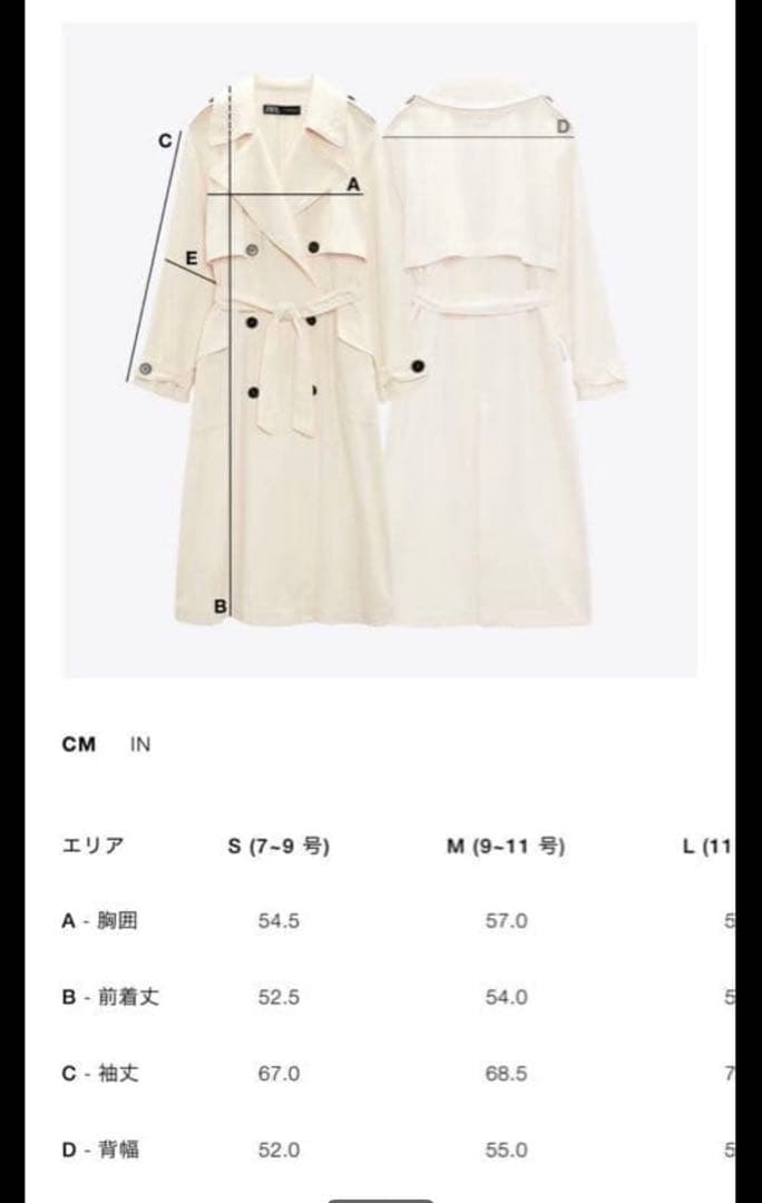 フード付きショートトレンチコート ZARA