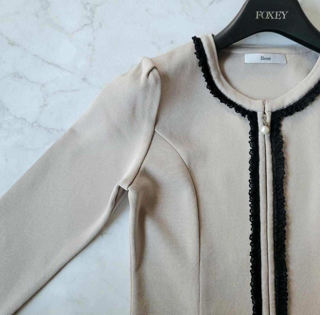 【美品】Rene ルネ ダブル パール ピークス ニット ワンピース コート