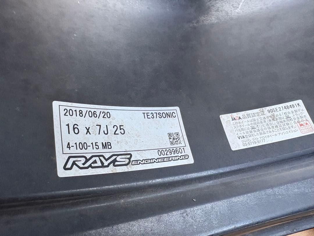 タイヤ・ホイール RAYS TE37 SONIC 16 7J PCD100 4H