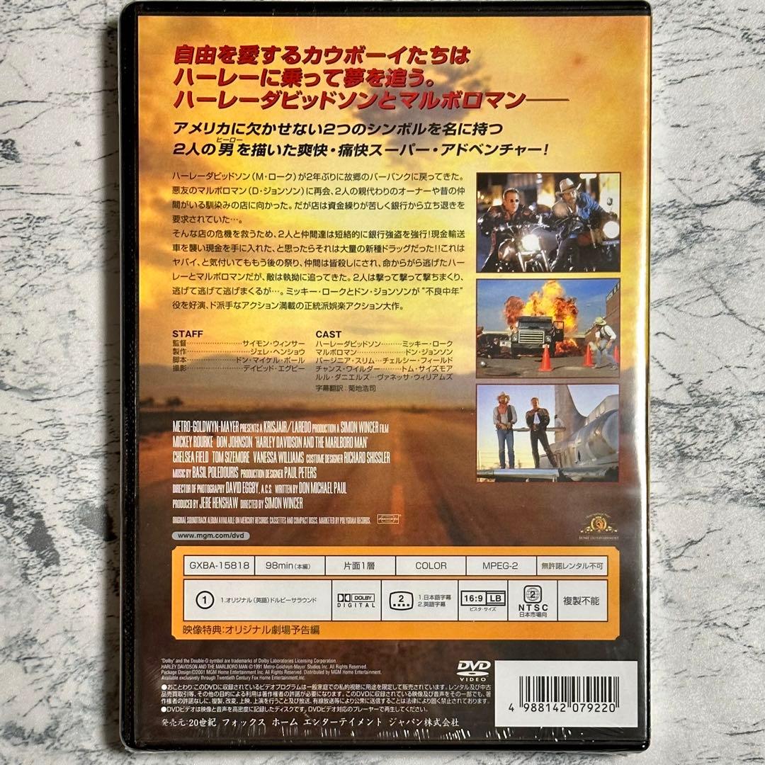 新品未開封 ハーレーダビッドソン&マルボロマン DVD セル版