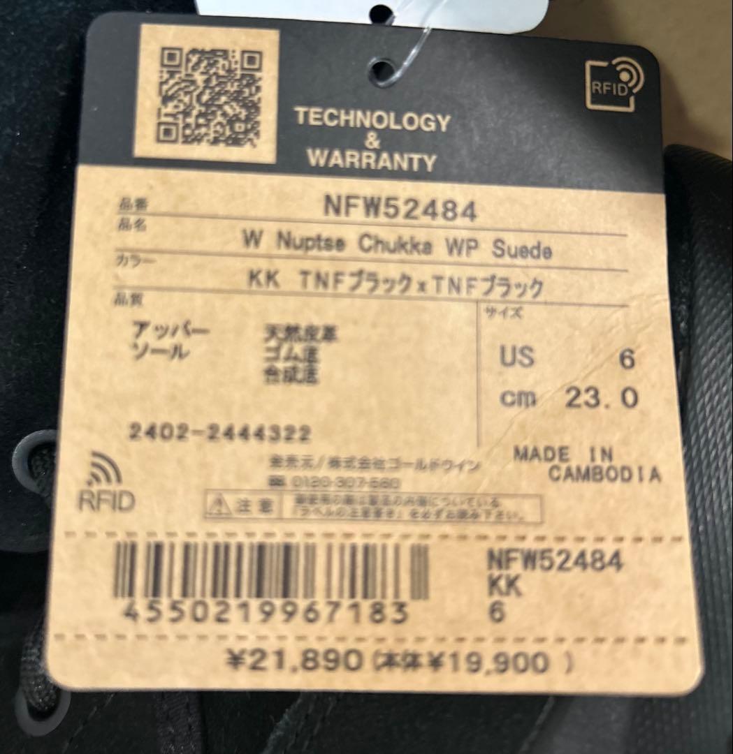 新品　North face ヌプシ　23.0cm