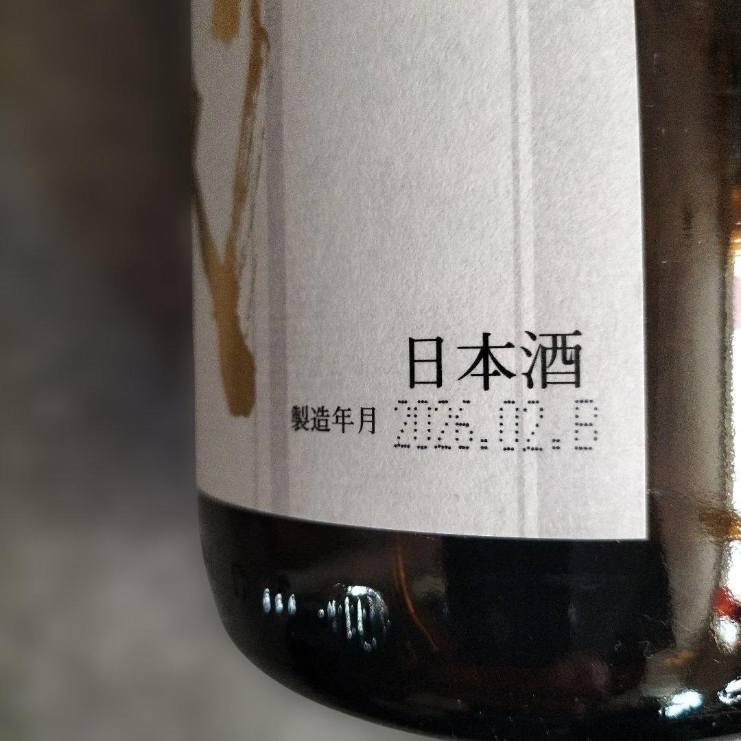 十四代日本酒 一升瓶2026年2月製造